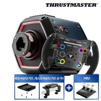 트러스트마스터 T818 Servo Base+OPEN Wheel+고정마운트 증정 (택1) [PC]