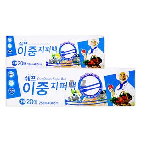 주방아이템 지퍼백 비닐백 일회용 위생 백 비닐봉투 봉지 20매