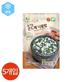 텐바이텐 한우물 유기농 곤드레 나물밥 262g x 5봉