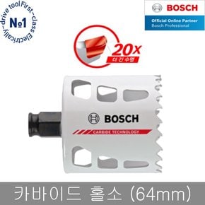 카바이드 파워체인지 홀쏘 64mm 바이메탈 홀커터