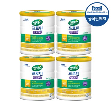 셀렉스 [S]셀렉스 락토프리 570g 4캔 분리유청단백질 락토프리단백질