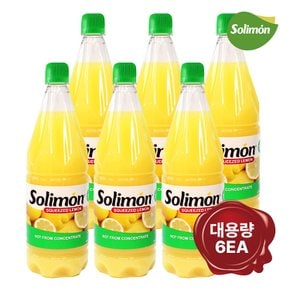 [솔리몬] 스페인 착즙 레몬즙 990ml(1리터)X6개 감성 캠핑 음식 홈바 하이볼 쿠시카츠