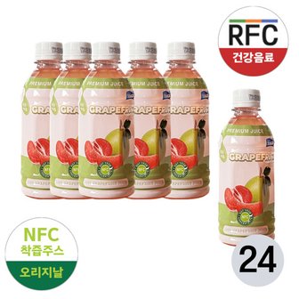  NFC 저온살균 자몽주스 350ml 24개입