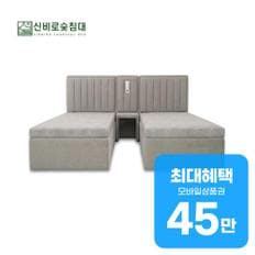 레이 침대 트윈세트 레이 twin BS 48개월 월 188000원
