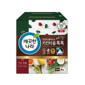 뽑아쓰는 키친타올 톡톡 150매 4입 1팩