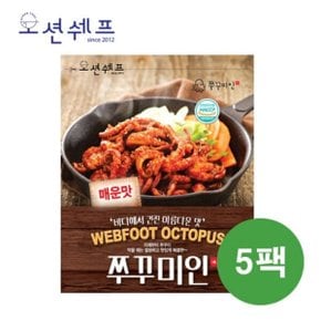 [오션쉐프] 쭈꾸미인 매운맛 쭈꾸미 300gx5팩