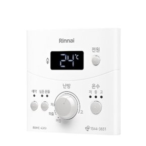 가스보일러 룸콘 리모콘 실내 온도 조절기 RBMC-43(S)  RBMC-43동일상품  /RBMC-41 호환가능 후속모델