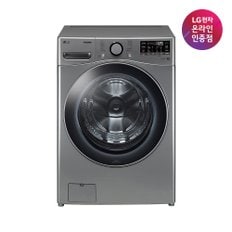 [쓱설치][공식인증점] LG 트롬 드럼세탁기 F24VDSP (24kg)(희망일)