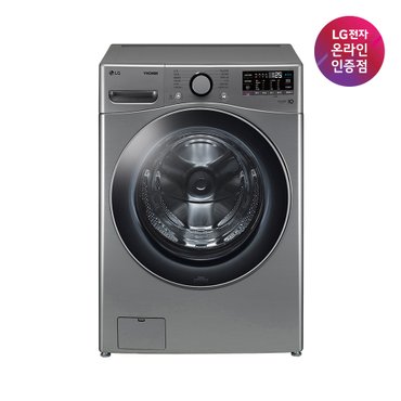 LG [쓱설치][공식인증점] LG 트롬 드럼세탁기 F24VDSP (24kg)(희망일)