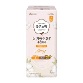 [쓱7클럽]좋은느낌 유기농100%순면 에어리 팬티라이너 롱 75P