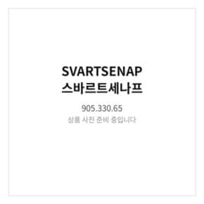스바르트세나프 식탁장식보 내추럴 905.330.65 35x130cm 식탁보 테이블텍