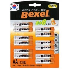 벡셀 알카라인 AA 건전지 12알입 1.5V