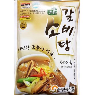 제이큐 국 즉석국 식당 식자재 재료 선봉식품 소갈비탕 600gX8