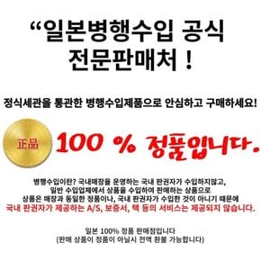 스트레칭 긴팔 반목 셔츠 TWMC2202 가을 겨울 남성골프이너웨어