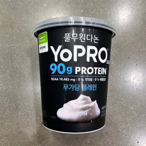 YoPRO 무가당 프로틴 요거트 900g