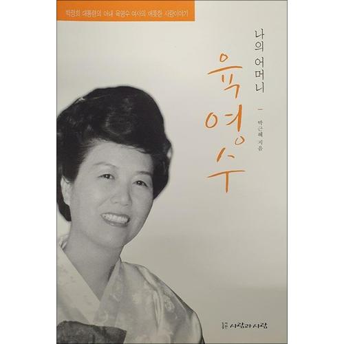 http://image.jbookshop.co.kr/Big/9788985541541.jpg