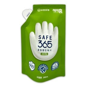 해피홈 세이프365 포밍핸드워시 그린향리필 200ml -O