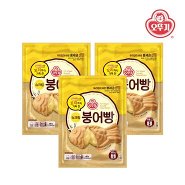 오뚜기 꼬리까지 가득 찬 슈크림붕어빵 480g x 3개