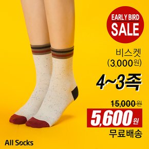 지금 쓱상품!! 남/여 겨울양말 비스켓  4족세트