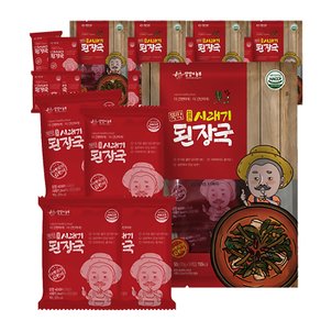 양양의농부 뚝딱 얼큰시래기 된장국 10g*5개입 x 5세트(총25개)_ 간편 큐브형 나물된장국