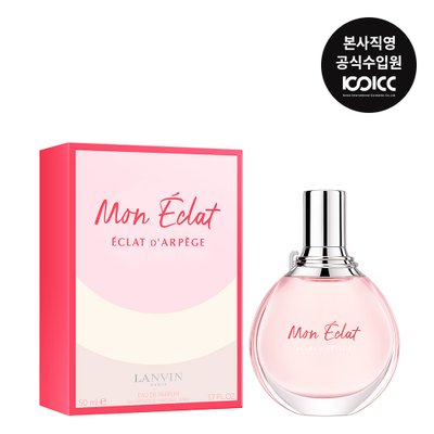 랑방 모네끌라 EDP 50ML(+쉬폰 파우치+메모지+샘플 3종+쇼핑백),코익퍼퓸