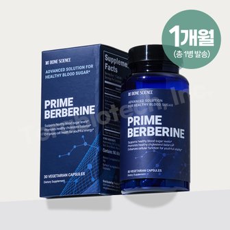 Bone Science 본사이언스 파이토솜 프라임 베르베린 바나바잎 효능 500mg 30캡슐 1병
