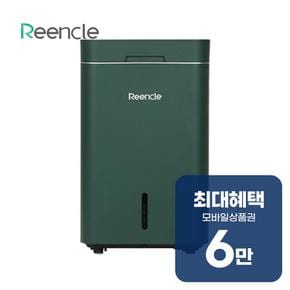 그래비티W 음식물처리기 22L (그린) RC-GT500W(G) 렌탈 60개월 월 21900원