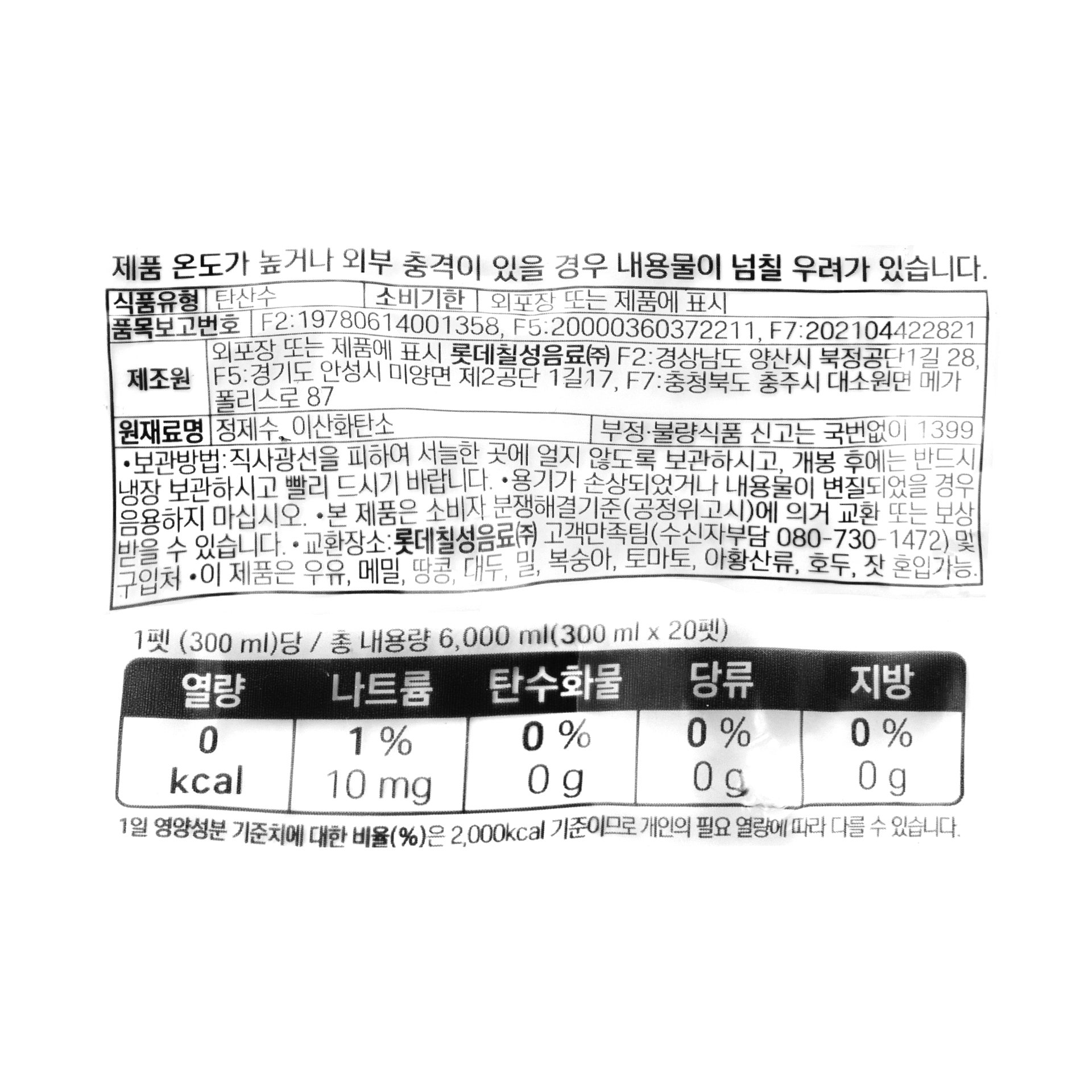 품질표시이미지1