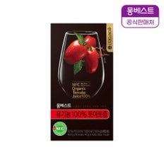 유기농 100% 토마토즙 1팩(10스틱포)