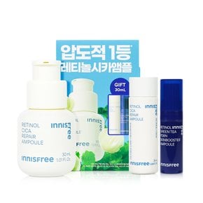 레티놀 시카 흔적 앰플 30ml 기획세트