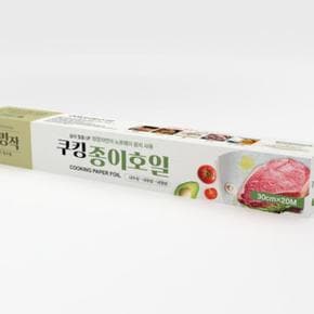 쿠킹종이호일롤30X20 X ( 2매입 )