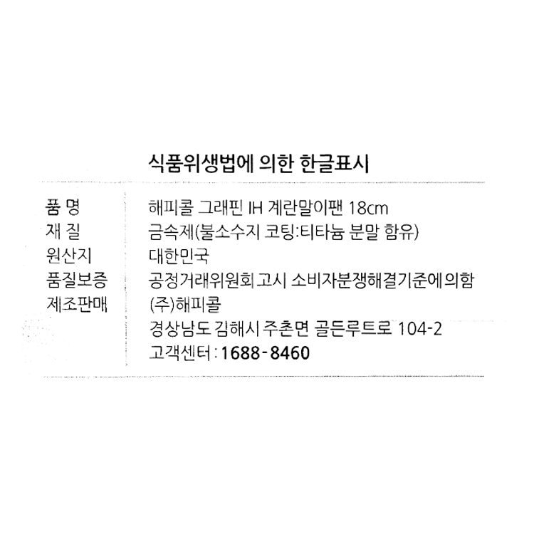 품질표시이미지1