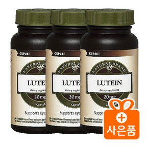 [해외직구] 지앤씨 네츄럴브랜드 루테인 20mg 60캡슐 x3