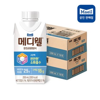  [메디웰] 고단백 TPA 200ML 36팩