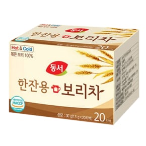 한잔용 보리차 30g 20T