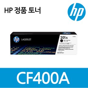 정품 No.201A CF400A (검정/1,500매/표준용량)