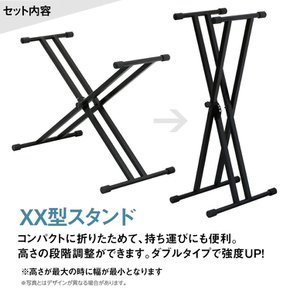 야마하 P-225B 블랙 일렉트릭 피아노 88 키 X 스탠드 X 케이스 헤드폰 세트 야마하