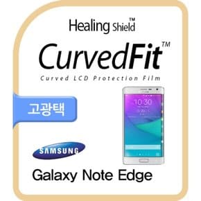 삼성 갤럭시 노트 엣지 CurvedFit 고광택 보호필름 3매(LCD 풀커버)