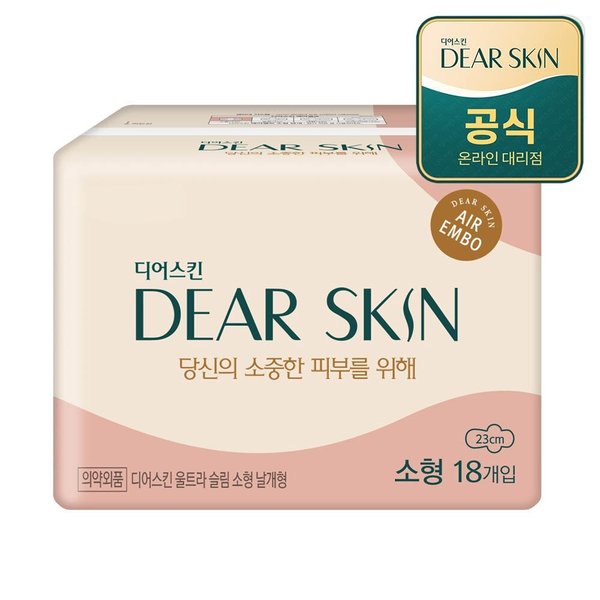 디어스킨 에어엠보 소형 18개입