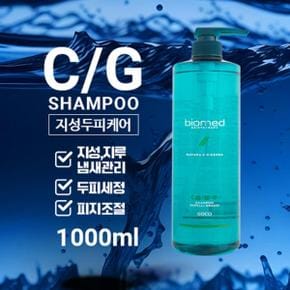 헤어테라피 까펠리그라씨 CG삼푸 1000ml - 지성두피/피지관리