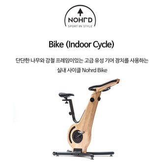 NOHRD 노르드 정품 바이크 인도어 사이클 nohrd Bike Indoor Cycle