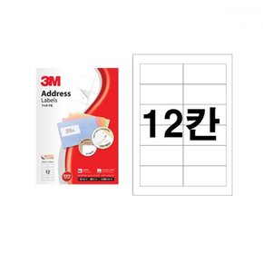 라벨지 폼텍동일규격 3M 21312 12칸 100매