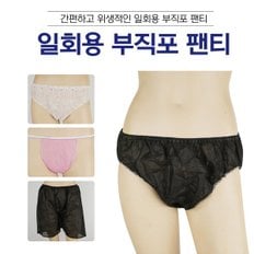 일회용 부직포 팬티  2XL일회용팬티사각(검정)1개