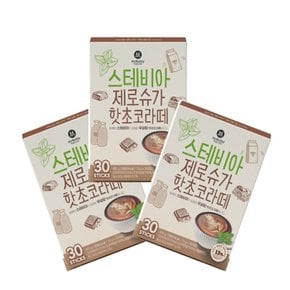 맥널티 스테비아 제로슈가 핫초코라떼 450g (15g x 30개입)  3곽