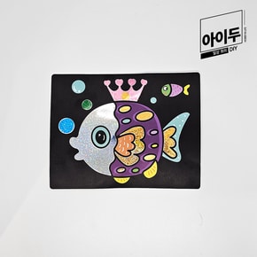 아이두DIY 포일아트 금붕어 미술놀이 만들기키트