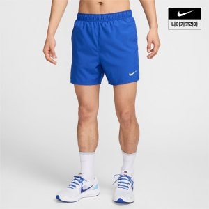 나이키 맨즈 나이키 드라이 핏 챌린저 5인치 브리프 라인드 버서타일 쇼츠 NIKE DV9364-480