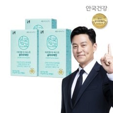 아이원 더 퍼스트 글라우테인 30캡슐 3박스(3개월분) 밀토제놀