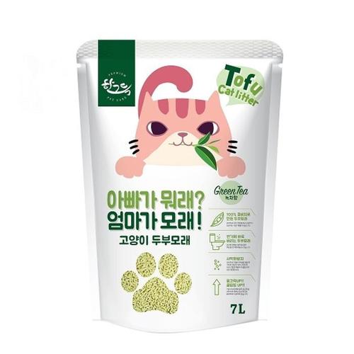 한그득 고양이 두부모래 아빠가 뭐래 엄마가모래 7L (녹차향)(1)