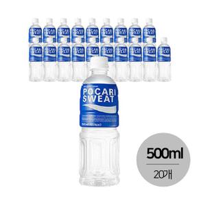 포카리스웨트 500ml 20개 이온음료