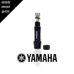 야마하 슬리브 드라이버용
